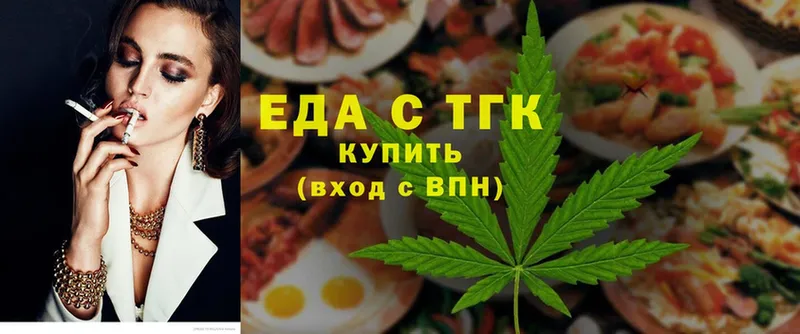 Cannafood конопля  где продают   Кубинка 